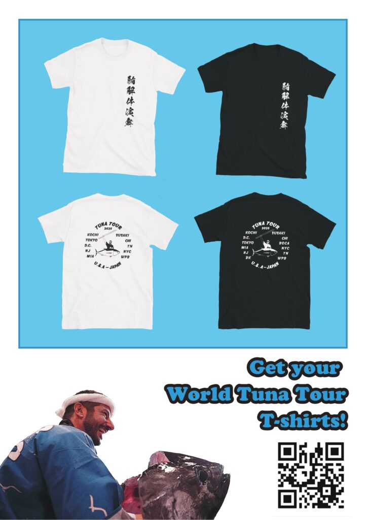 t-shirtsQR